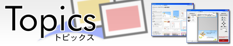 topics_header