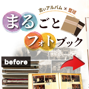 eyecatch.jpg
